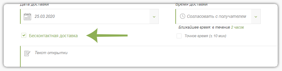 Подсказка3.png Подсказка3.png
