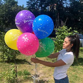 Гелиевый шар "Поздравляю" 1 шт.