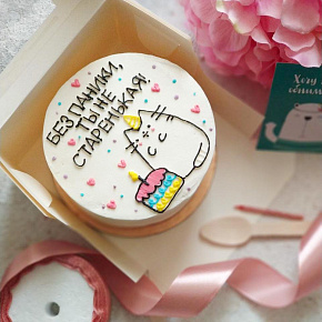 Бенто-торт "Молодость"