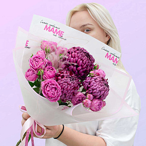 Букет "Самой любимой маме!"