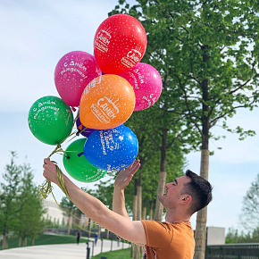 Гелиевый шар разноцветный "С Днем Рождения!" 1 шт.