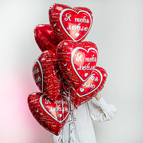 Набор из 7 шаров "Сердце"