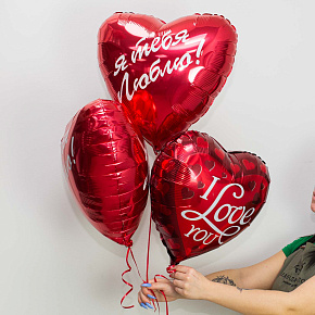 Шар фольгированный "Сердце" 1 шт.