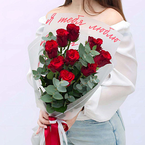 Букет из 9 роз с эвкалиптом